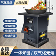 烽点新型无烟气化炉取暖农村家用烧木柴煤两用柴火灶锅台室内炉子 43方钢+2米烟管配件