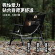 black dog黑狗可拆卸克米特椅子户外露营折叠椅便携式靠背写生野营钓鱼凳 夜幕黑
