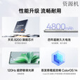 OPPOReno11    5G手机通 天玑8200旗舰芯 拍照光影美学家 萤石青 12GB+512GB 单机+第三方品牌快充+店保一年