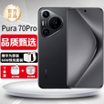 华为（HUAWEI）手机p70pro新品上市Pura70pro【24期免息】p70旗舰大音量长续航Pura70第二代昆仑玻璃NFC Pura 70 pro-羽砂黑-256GB 【简装已激保卡】+赠华为原装66W快充套装