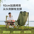 原始人（The Primitive）户外折叠椅月亮椅加高露营椅子钓鱼凳便携式躺椅午休沙滩椅野餐 经典大靠背椅【舒适头枕】橄榄绿
