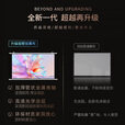 Rigal投影仪家用幕布84英寸16:9壁挂白塑幕办公屏幕高清4k家庭影院