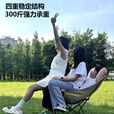 野徒者户外折叠椅露营椅子躺椅便携折叠月亮椅小凳子折叠凳钓鱼凳 冬竹青+腿托【三档调节】 可躺/睡觉