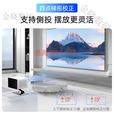 夏新C20Pro超高清智能投影仪家用激光电视2025新款Plus卧室家庭影 C20Plus自动对焦 拆封后不支持七天无理由