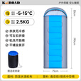 凯路德（KAIROAD） 户外棉睡袋成人四季通用保暖加宽露营便携式办公午休加厚防寒 【寒冬推荐】特厚款2500g蓝色