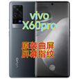 vivoX60 Pro 5G手机 12+256GB大内存 三星Exynos 1080 OriginOS流畅系统 智能手机  x60pro 黑色【曲面】 12GB+256GB x 5G【原厂屏】