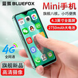 蓝狐（BLUEFOX）/蓝狐（数码）通4G迷你网红卡片智能小屏 幻影黑 4G通_官方标配_6GB+128GB