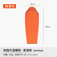 SEA TO SUMMIT睡袋户外春秋露营成人睡袋内胆鹅绒轻便携出差旅行酒店隔脏床单 加强升温款-紧凑款（底部抽绳）