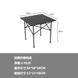 向野者户外折叠桌便携式铝合金升降桌子野餐烧烤露营车载夜市宣传蛋卷桌 长58宽58高58