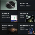 OPPOFind N5 /Find N3折叠屏旗舰手机薄机身长续航冰川电池骁龙 日志金【Find N3】 12G+512G 支持检测 电子保卡已启用