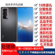荣耀展机 magic Vs2 超轻薄设计 零风险调光护眼双屏 骁龙芯片 （黑色全套） 16+512