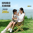 北岳户外折叠椅午休加高月亮露营椅便携钓鱼凳沙滩午睡躺椅野餐陪护椅 曜石黑-三挡可调节高背舒适
