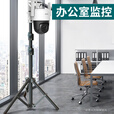 视明通 监控球机摄像头落地支架可移动三脚架室内加长伸缩免打孔固定 加粗三脚支架球机款【伸缩范围72-210cm】