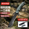 京东京造 户外多功能刀求生刀 野外防身小刀不锈钢刀组合战术刀