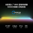 小米展机Redmi K70 红米 K70 澎湃OS 第二代2K屏 国行5G  红米k70pro【墨羽】 16GB+256GB【65W充电器】