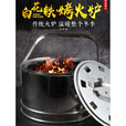 胖东来同款农村手提木炭火炉小型烤烤火盆老式传统取暖家用冬季 中号取暖炉套餐(网+夹子+炉)