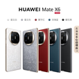 华为（HUAWEI）新款折叠屏 Mate X6 典藏版 华为2025热销 原封正品 双卫星通信 二代昆仑玻璃 红枫影像 X7预定中 寰宇红 16GB+1TB典藏版 官方标配+好礼自选