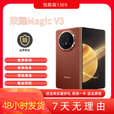 荣耀honor/荣耀Magic V3展机折叠屏视力舒缓绿洲护眼折叠屏手机正品赠运费险详情咨询客服 绒黑色 16GB+1TB