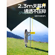 梦多福黑胶天幕帐篷户外露营8-10人免搭建速开天幕遮阳棚露营装备全套 奶咖四杆搭全遮光【适合6-18人】