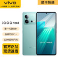 vivoiQOO Neo8 5G通双卡双持6.78英寸高清大屏5000万高清摄像头代骁龙【95】新支持7天无理由 夜岩 12GB+256GB  