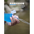 ALPINT MOUNTAIN埃尔蒙特TPU运动软水瓶便携可折叠软水壶登山越野跑骑行跑步爬山