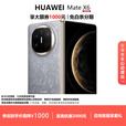 华为（HUAWEI）MateX6折叠屏超光谱影像支持无线快充商务手机 星云灰 16GB+512GB【典藏版】 现货速发国行正品