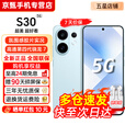 vivo S30 Pro mini/S30【24期免息】 多彩小直屏 蓝晶×天玑9300+超级潜望长焦 6500mAh学生AI 5G手机 薄荷青 16GB+512GB【S30】 0首付24期免息【赠2年店铺延保+90天碎屏保】
