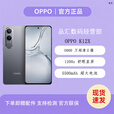 OPPOK12x 5500mAh超长续航 80W闪充 轻薄机身120Hz舒眼直屏生展机神机 K12x钛空灰 12GB+512GB 单机+第三方充电器+店保1年