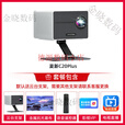 夏新C20Pro超高清智能投影仪家用激光电视2025新款Plus卧室家庭影 C20Plus自动对焦 拆封后不支持七天无理由