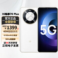 华为智选手机 70 Plus 24期【免息】新品5G手机 6100mAh+40W巨鲸续航 鸿蒙生态手机 hi畅享系列  雪域白 8GB+256GB 【标准版】+送90天碎屏险
