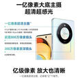 HONORX50全网通5G骁龙6芯片1亿像素长续航1.5k超清曲屏拍照游戏手机 荣耀X50 雨后初晴 16+512GB 单机+原装快充【店保一年】