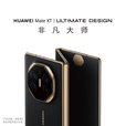 华为（HUAWEI）展机 Mate XT 非凡大师X6折叠屏手机鸿蒙商务旗舰ULTIMATE DESIGN 瑞红【Mate XT】 16GB+512GB【Mate XT】