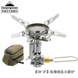 CAMPINGMOON柯曼炉头XD-2F炫烽稳压火箭炉户外防风燃气炉头便携式炉具 【XD-2F】+SK-127火箭炉桌(黑色)