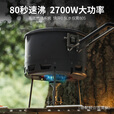 火枫（FIRE-MAPLE）轻山T95超轻分体钛炉户外露营野炊装备炉具燃气煮茶炉徒步 超轻分体钛炉+轻山泡面锅
