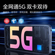 甄选荣耀P80Pro手机 5G双卡双待 1tb大内存 长续航5G全网通排行前安卓智能 黑【送碎屏险+180天只换不修】 16GB+512GB