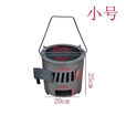柏潮柴火火炉木炭围炉煮茶取暖煮饭户外烧烤家用野炊多功能加厚烧柴炉 【加厚加高】中号便捷炉/省柴省力