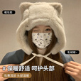 可爱猫耳朵毛绒帽子女士冬季新款骑车加厚保暖风寒东北雷锋帽 咖色 均码