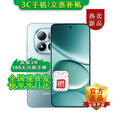 小米手机小米15Pro 16GB+512GB 24期免息可选2025新品上市5G红米手机Note15Pro大电池龙晶玻璃十倍抗摔 子夜黑【12GB+512GB】 12期免息【180天只换不修+三年质保+碎屏险】