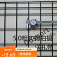 翰鸥斐外卖箱固定架外卖保温箱支架托架车载固定支铁后货架网片 银色45*35含扎带适合43至48升