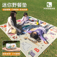 HIKEMAN憨客野餐垫户外露营可折叠迷你口袋地布便携婴儿童郊游帐篷防潮垫 【210*220CM】动物款