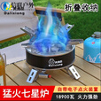 MPPMCK日本进口大力熊户外七星炉猛火炉具便捷式折叠防风瓦斯炉卡式炉大 七星炉+手提包+1米管+高山头+卡式炉