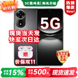 华为智选nova系列2025热销新机上市 5G新品12se 一亿像素 66W超快充 超级NFC 隐私守护 补贴免息nova14 pro 曜金黑 256GB 官方标配【赠2年延保+季度碎屏险+运费险】