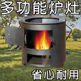柏潮加厚柴火木炭火炉围炉煮茶取暖烧烤煮饭户外多功能家用野炊烧柴 大号烧烤炉【烧坏包赔】