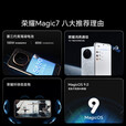 HONORMagic7/7ProAI鹰眼相机荣耀AI光绿洲护眼屏巨犀玻璃智能手机 Magic7【白色】 16G+512G 赠运费险详情咨询客服