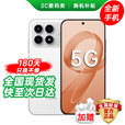小米（MI） Redmi K90 Pro Max 新品5G旗舰手机 2025新机上市 第五代骁龙8至尊版7560mAh大电池 BOSE联合调音 12GB+256GB 白色【K90】 官方标配【180天只换不修+3年质保+碎屏险】