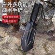 多功能黑色手铲铁锹户外兵工铲钓鱼小铲便携式车载挖野菜园林种花 黑剑铲(1把)