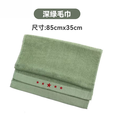 际华三五七六制新式内务毛巾纯棉毛巾柔软舒适深绿色毛巾军训军迷户外毛巾 深绿色毛巾（1条）