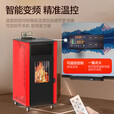 巽媚颗粒燃料取暖炉新型智能冬季家用室内无烟采暖炉烧室内环保烧火炉 自动除焦60型