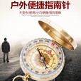 指南针高精度强磁户外钥匙扣激光翻盖铜复古指北针夜光怀表指南针 银色【指南针】