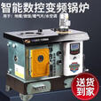 数控锅炉家用采暖炉数控锅炉通炕取暖炉地暖水暖炉具煤柴采暖炉 220#数控七回程【煤电柴款】